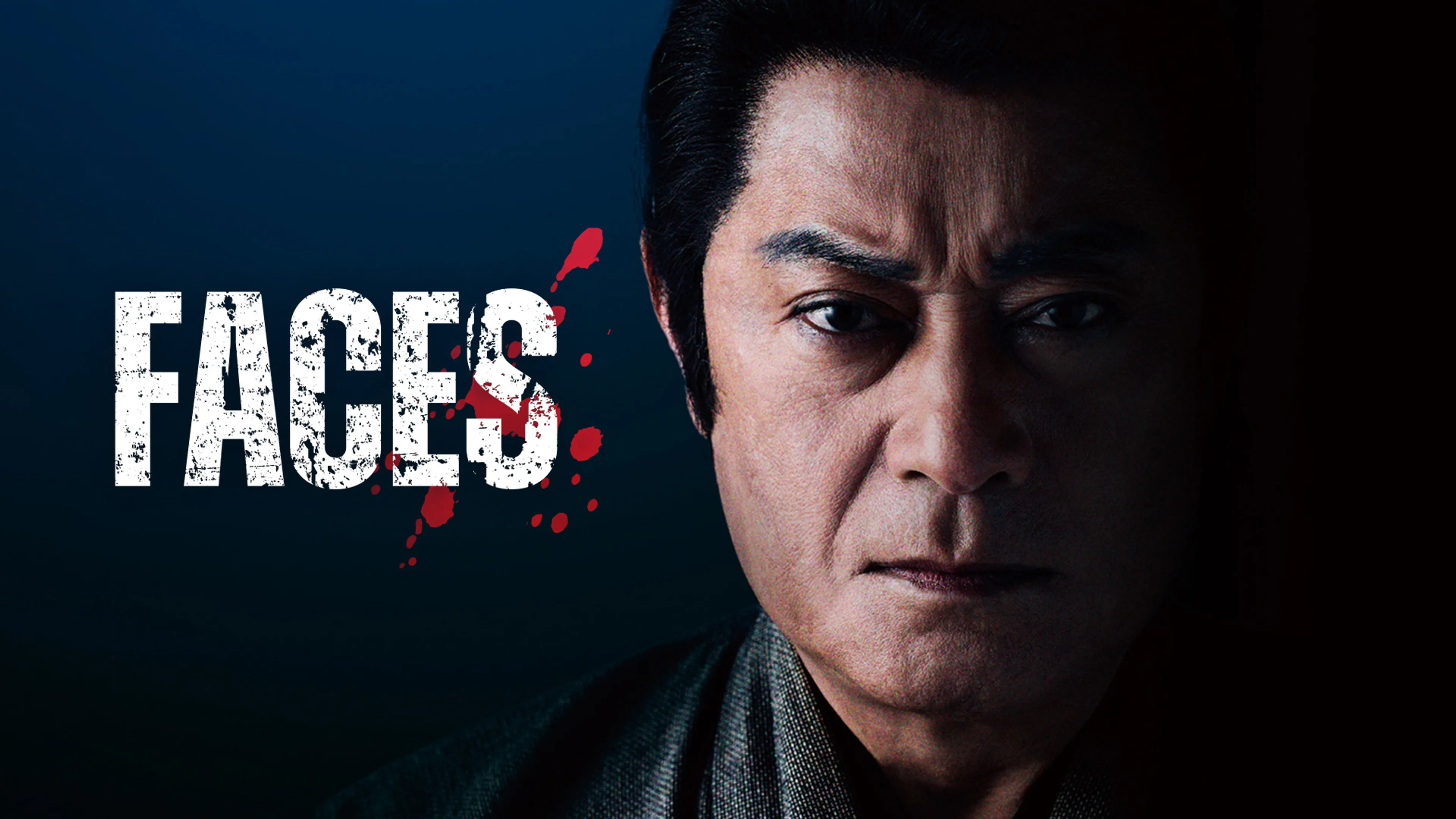 Title poster image